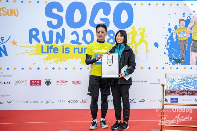 sogo-667