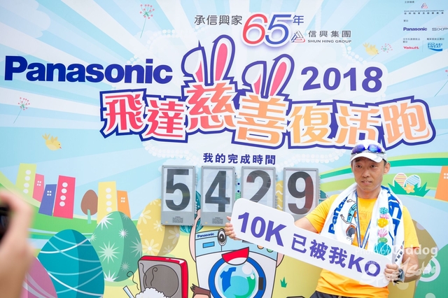 Panasonic-384