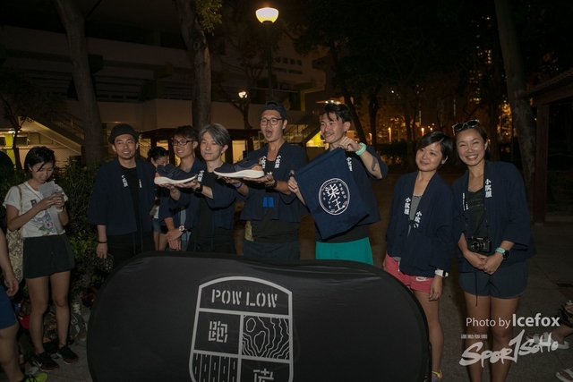 Pow Low_ (207)