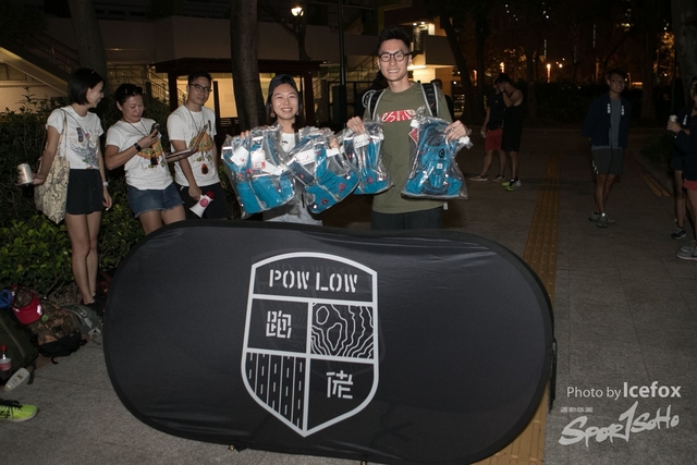 Pow Low_ (230)