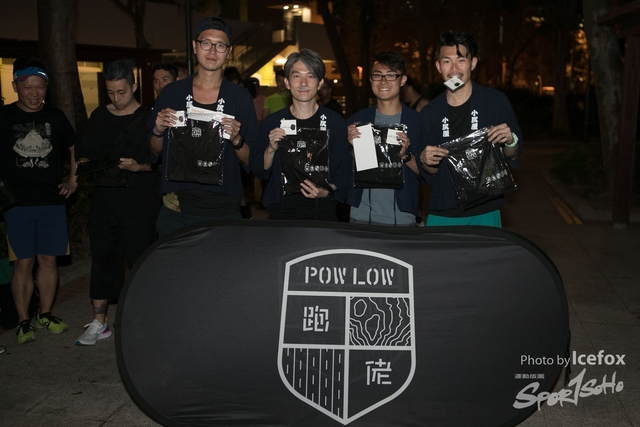 Pow Low_ (235)