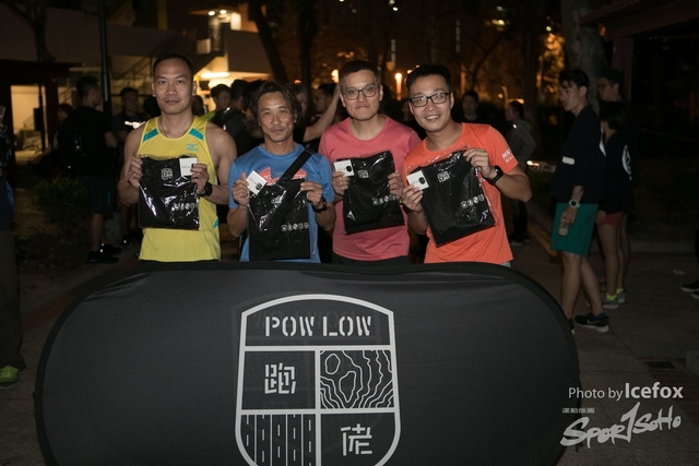 Pow Low_ (238)