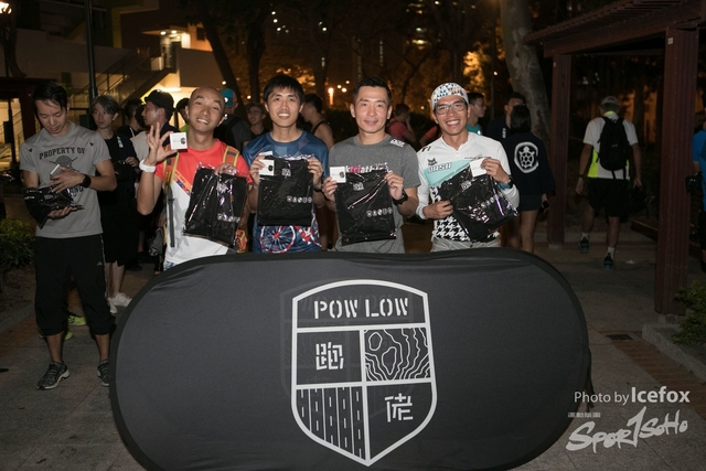 Pow Low_ (247)