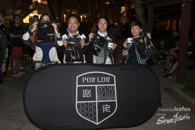 Pow Low_ (256)