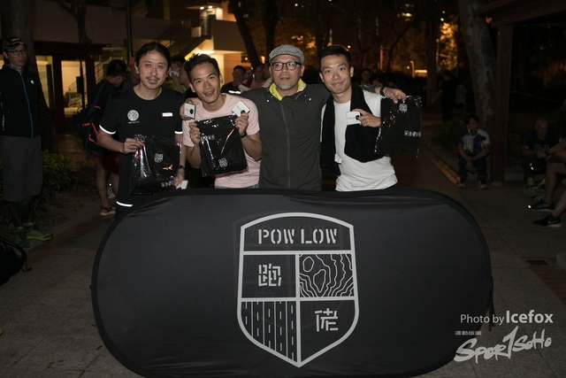 Pow Low_ (258)