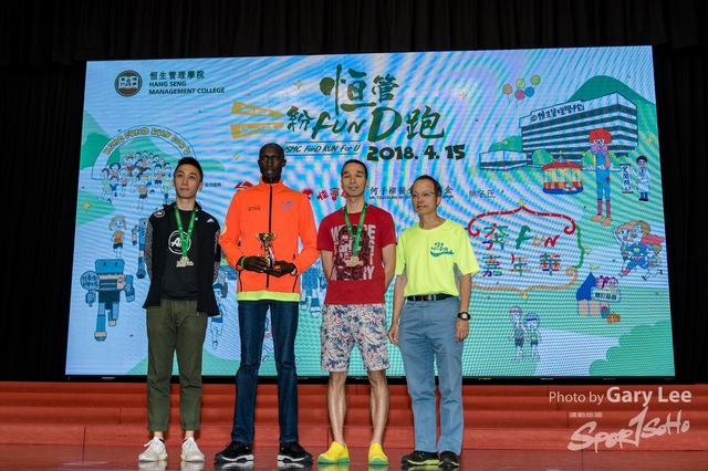 2018 恒管紛 FunD 跑 0671