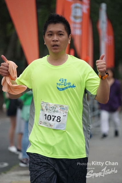 DSC07984