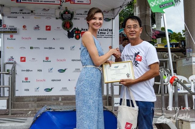 2018 Hong Kong Open - 0591