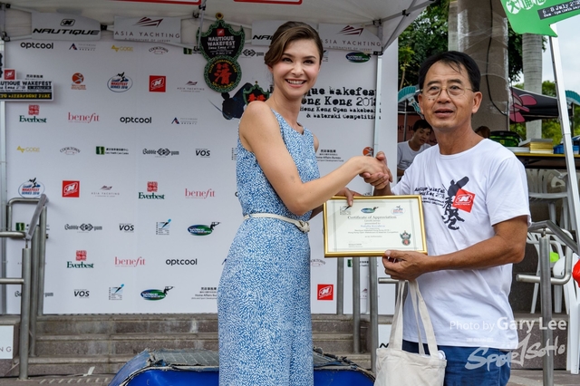 2018 Hong Kong Open - 0592