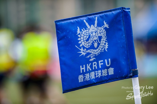 Asia Rugby U20 - 0123