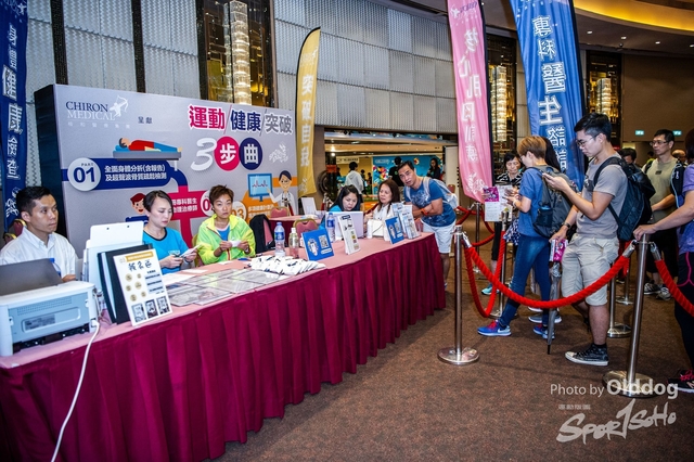 Sportexpo-64