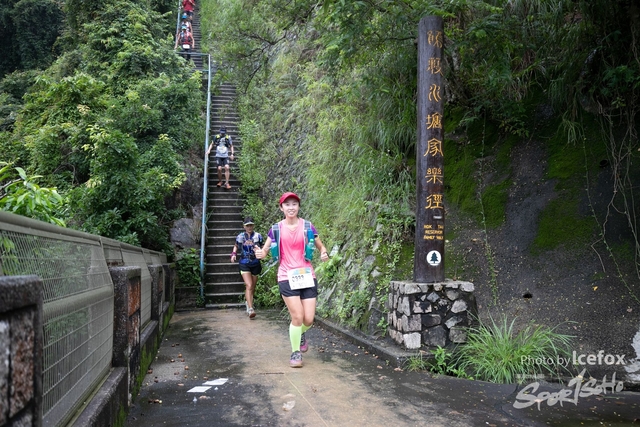 4 Mini Trail-593