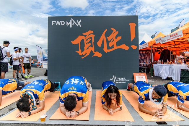 2018-09-02 FWD MAX 0715