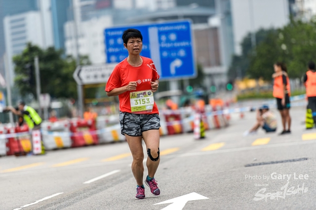 ICBC 2018 - 0453