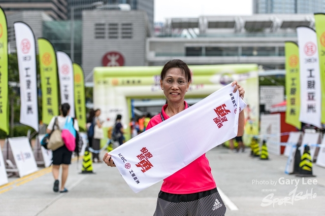 ICBC 2018 - 0485