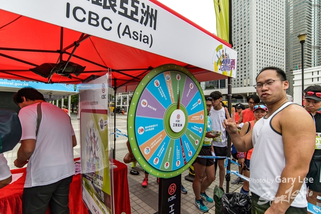 ICBC 2018 - 0496