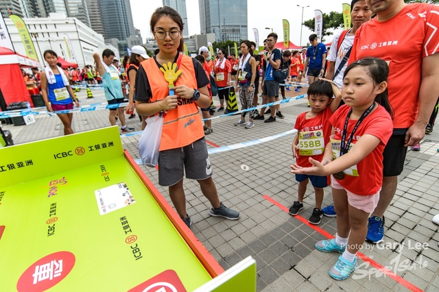 ICBC 2018 - 0517
