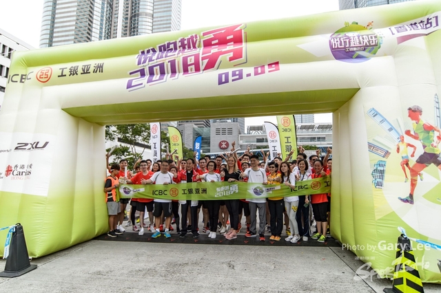 ICBC 2018 - 0524