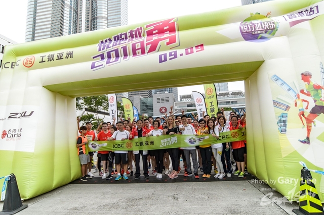 ICBC 2018 - 0526