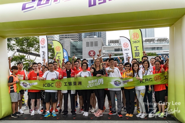 ICBC 2018 - 0527