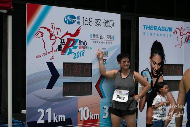 PB_Runner_TKO_1100-66