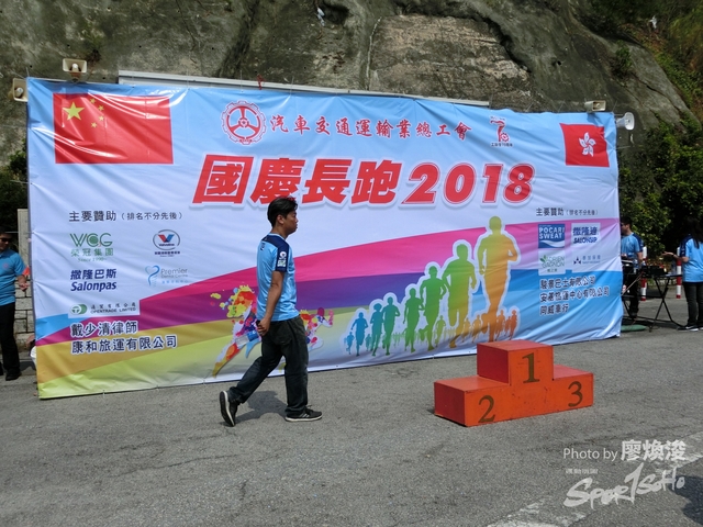 1-10-2018(127).JPG