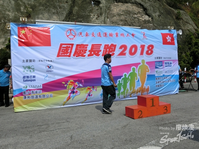 1-10-2018(128).JPG