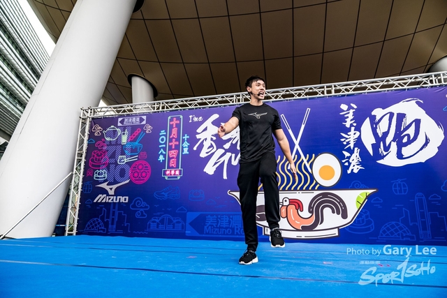 2018 Guy x Mizuno Run 0241