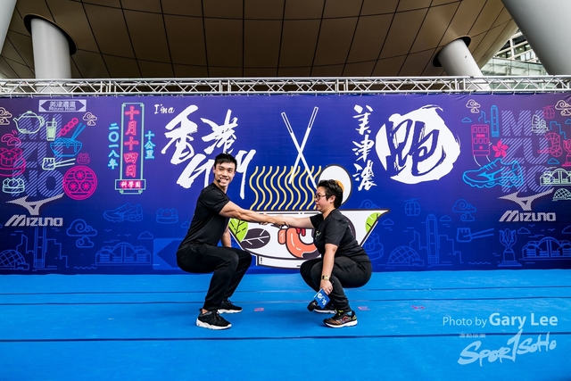 2018 Guy x Mizuno Run 0247