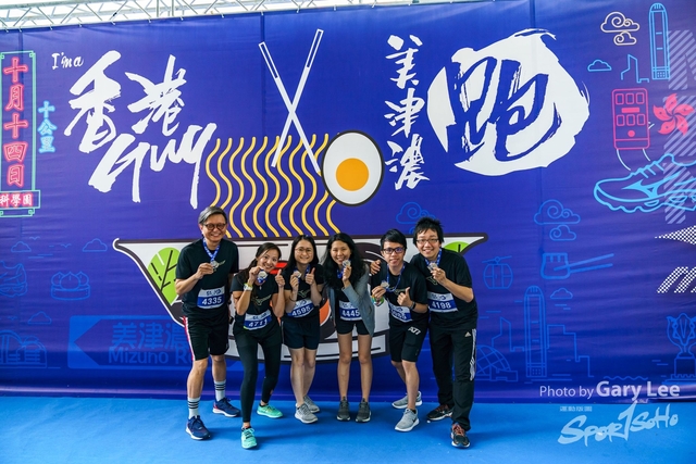 2018 Guy x Mizuno Run 0471