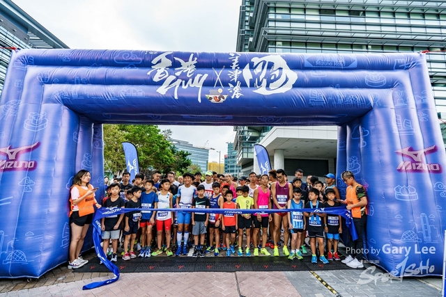 2018 Guy x Mizuno Run 0473