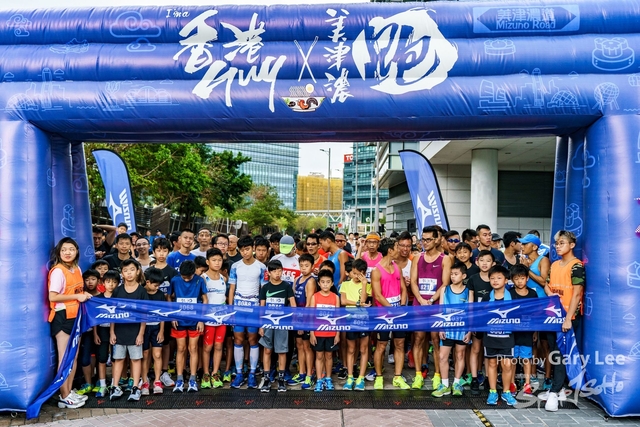 2018 Guy x Mizuno Run 0475