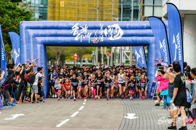 2018 Guy x Mizuno Run 0582