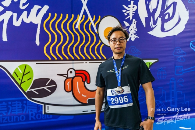 2018 Guy x Mizuno Run 0684