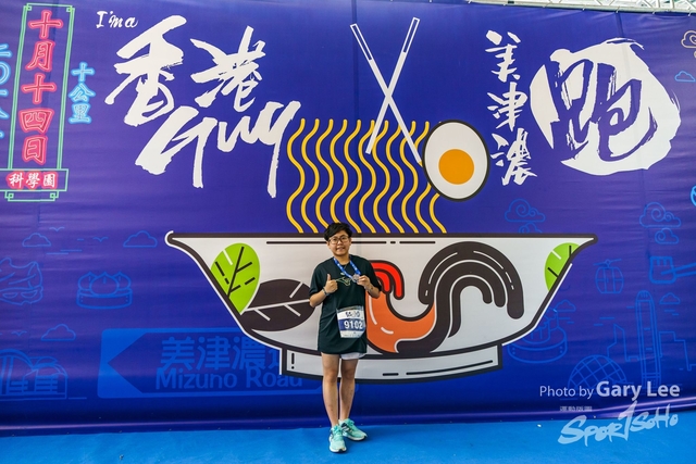 2018 Guy x Mizuno Run 0742