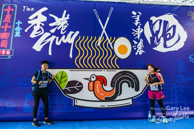 2018 Guy x Mizuno Run 0748