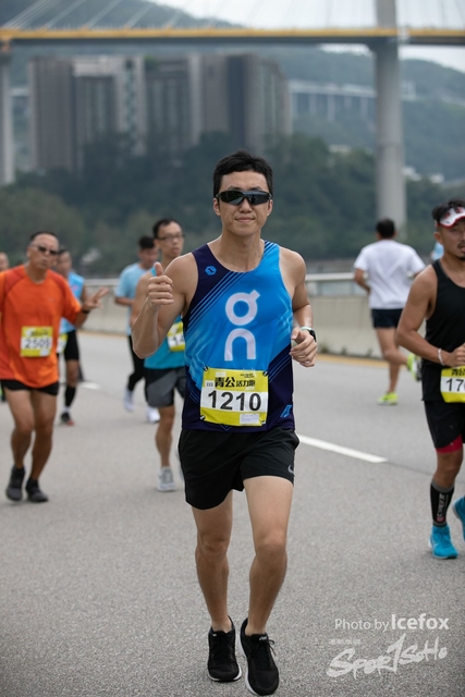 Tsing_Kung_Run-258