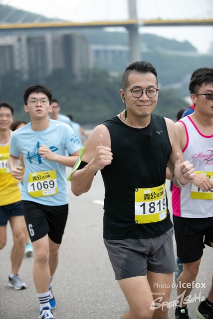 Tsing_Kung_Run-340