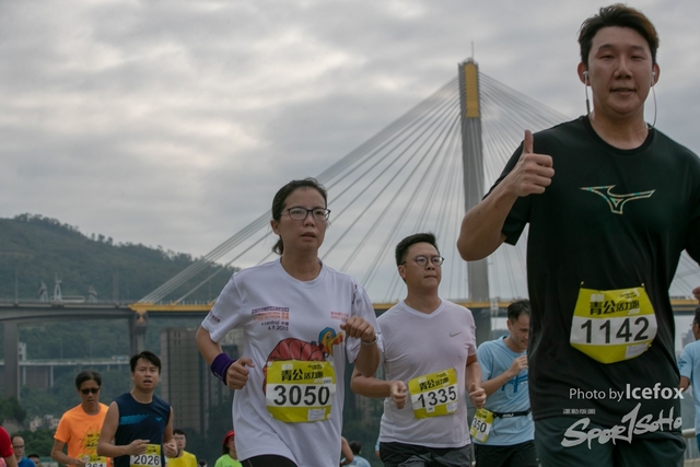Tsing_Kung_Run-491