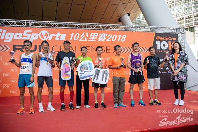 GigaSports10K-425