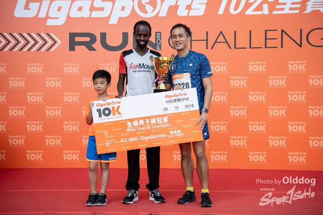 GigaSports10K-437