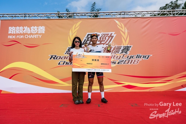 Road King - 0131
