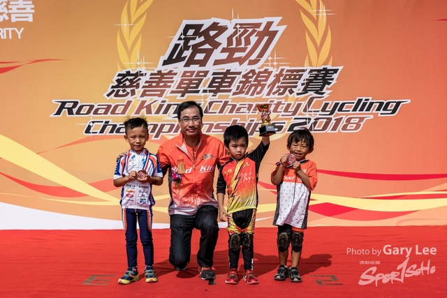 Road King - 0356