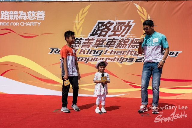 Road King - 0368
