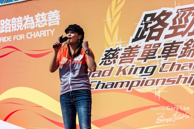 Road King - 0410