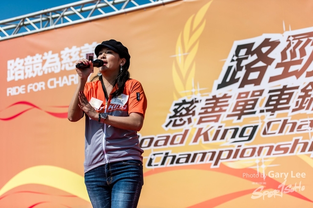 Road King - 0411