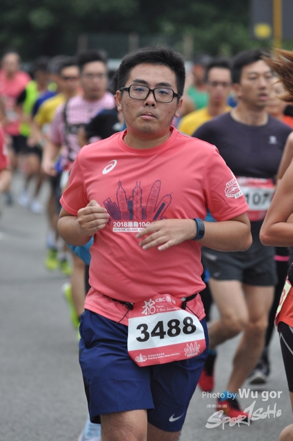 20181209 Wu gor (297)