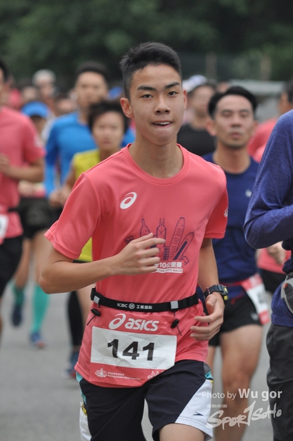 20181209 Wu gor (301)