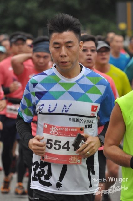 20181209 Wu gor (400)