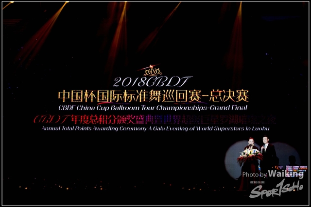 2018-14 CBDF China Cup 0721
